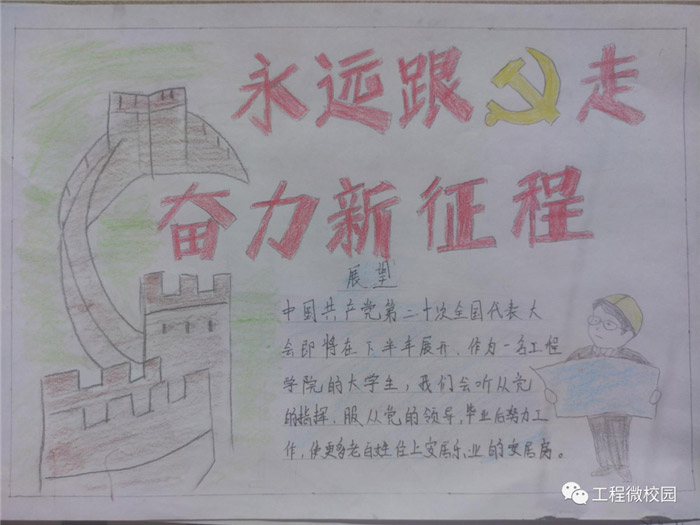 ϲӭ��ʮ��,��Զ������,�ܽ��������ֳ���