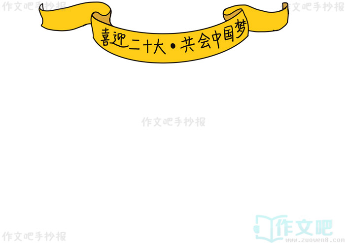 ϲӭ��ʮ�󹲻��й����ֳ���
