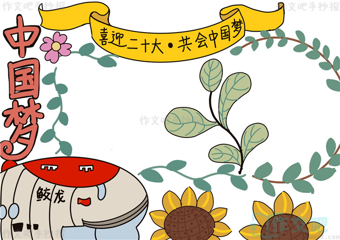 ϲӭ��ʮ�󹲻��й����ֳ���