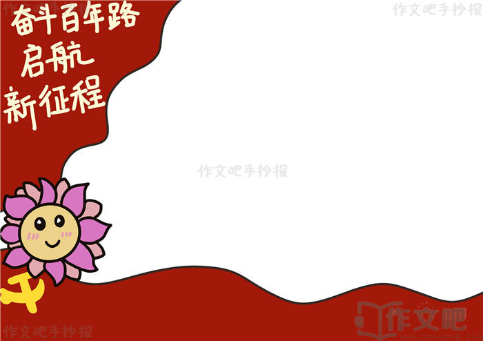 �ܶ�����·�����������ֳ���