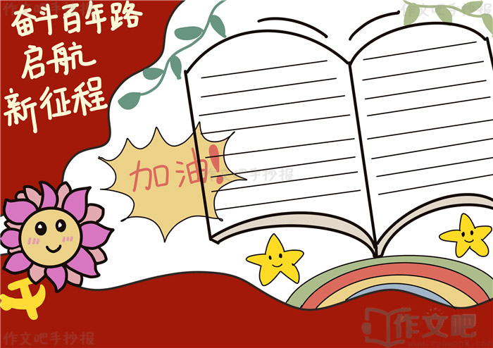 �ܶ�����·�����������ֳ���
