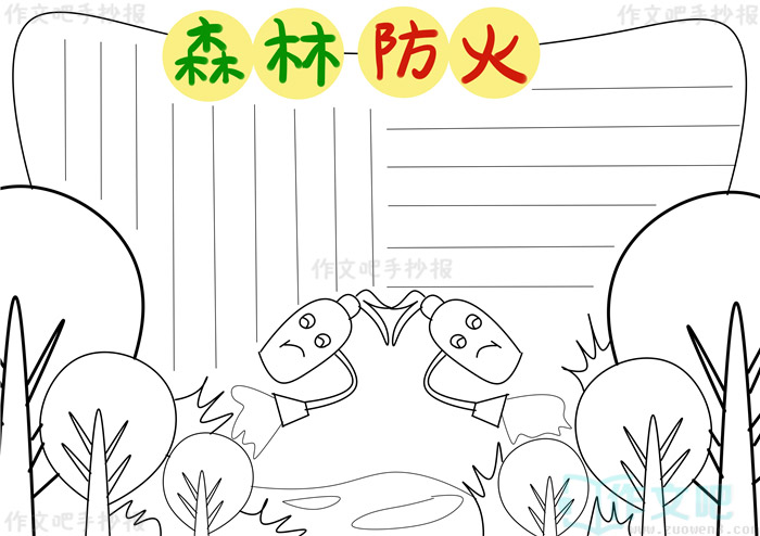 ɭ�ַ����ֳ���