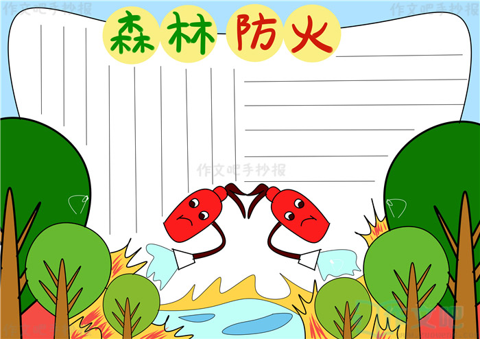 ɭ�ַ����ֳ���
