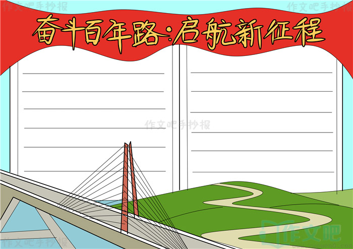 �ܶ�����·�����������ֳ���