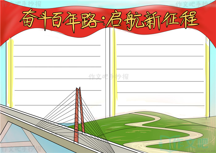 �ܶ�����·�����������ֳ���