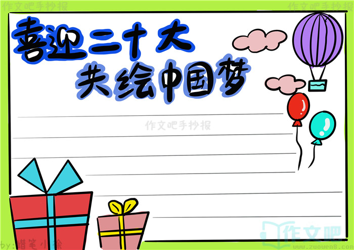 ϲӭ��ʮ�󹲻��й����ֳ���