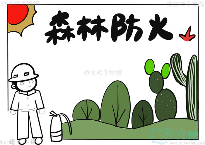 ɭ�ַ����ֳ���