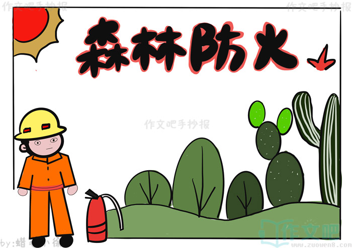 ɭ�ַ����ֳ���