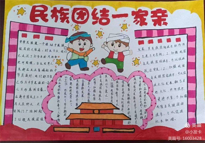 �����л����干ͬ����ʶ�ֳ���