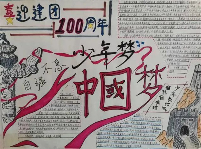 ϲӭ����100�����ֳ���