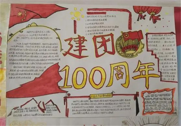 ϲӭ����100�����ֳ���