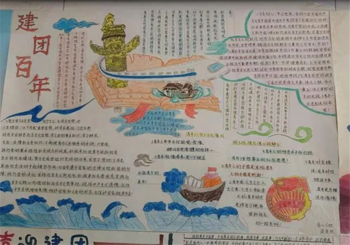 ϲӭ����100�����ֳ���