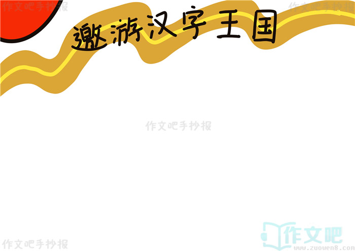 ���κ��������ֳ���
