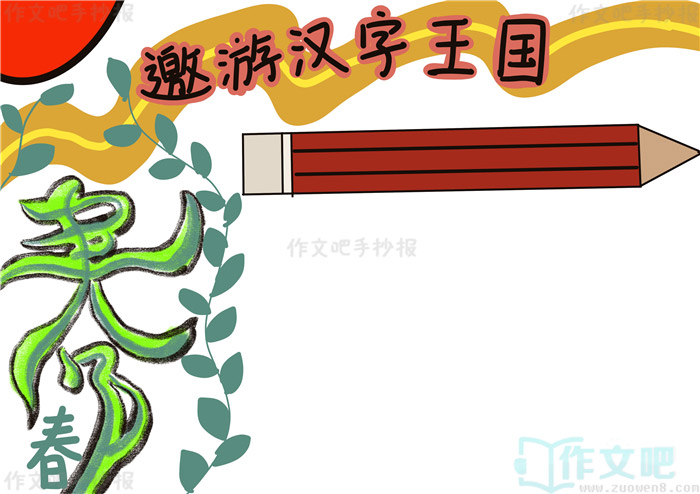 ���κ��������ֳ���