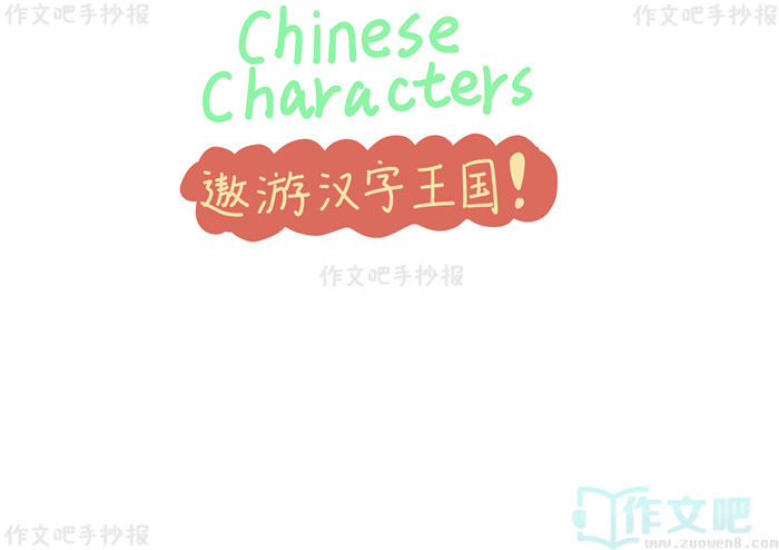 ���κ��������ֳ���