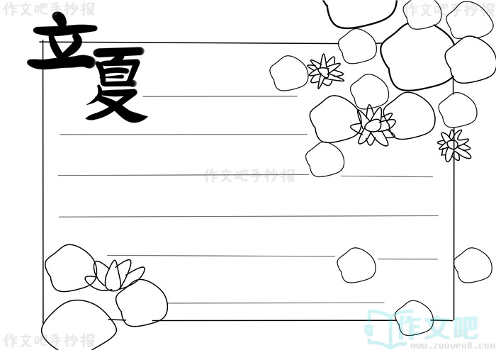 ���Ľ����ֳ���