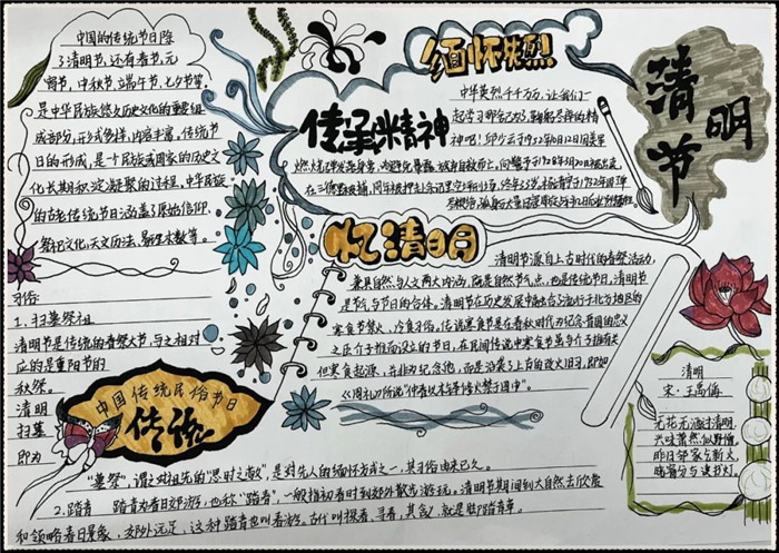 �����������ɫ�����������ֳ���