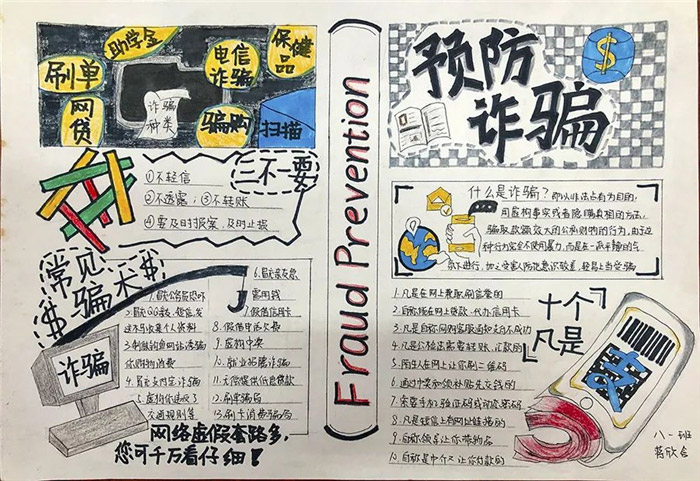 ȫ��թ����ͬ���ֳ���