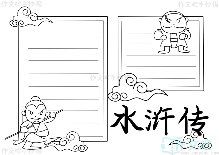 ˮ䰴��ֳ���