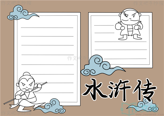 ˮ䰴��ֳ���