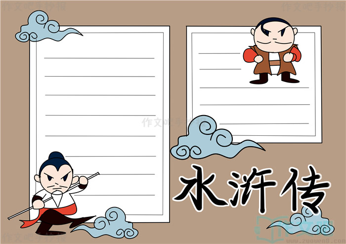 ˮ䰴��ֳ���