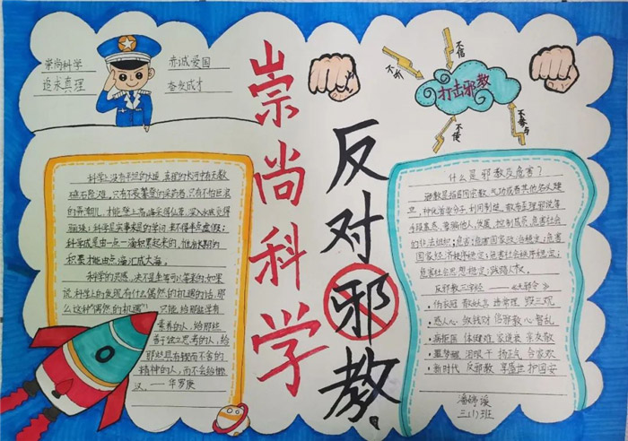 ӵ������ܾ�а���ֳ���