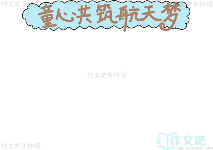 ͯ�Ĺ����������ֳ���