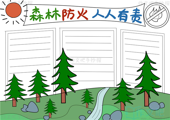 ɭ�ַ������������ֳ���