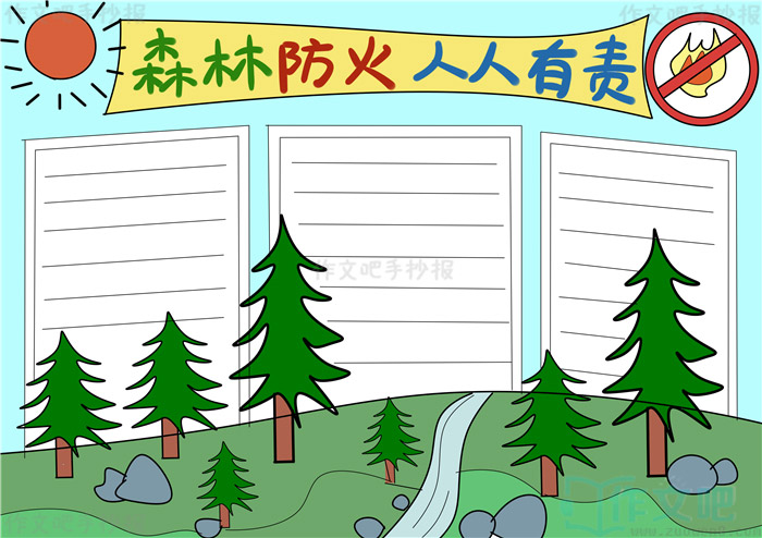 ɭ�ַ������������ֳ���