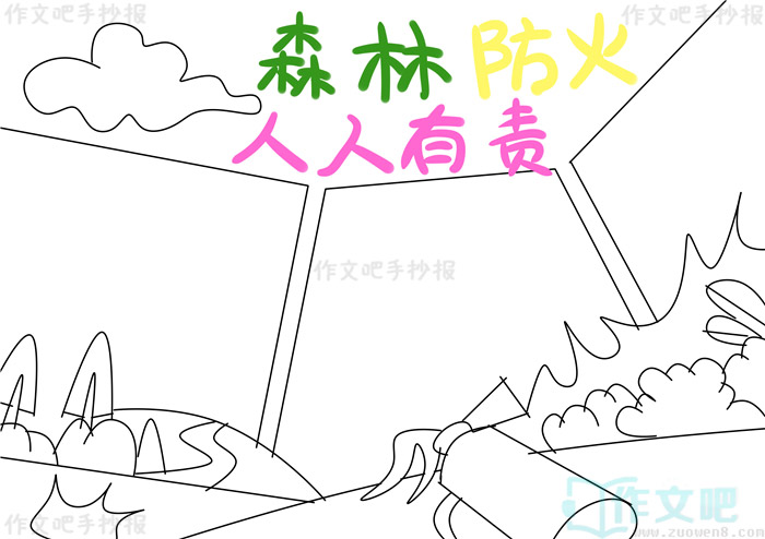 ɭ�ַ������������ֳ���