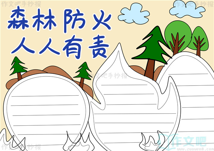 ɭ�ַ������������ֳ���