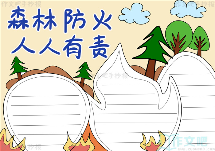 ɭ�ַ������������ֳ���