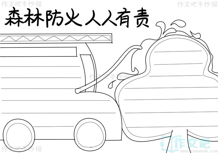 ɭ�ַ������������ֳ���