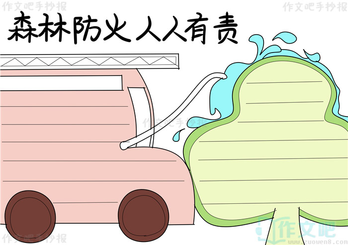 ɭ�ַ������������ֳ���