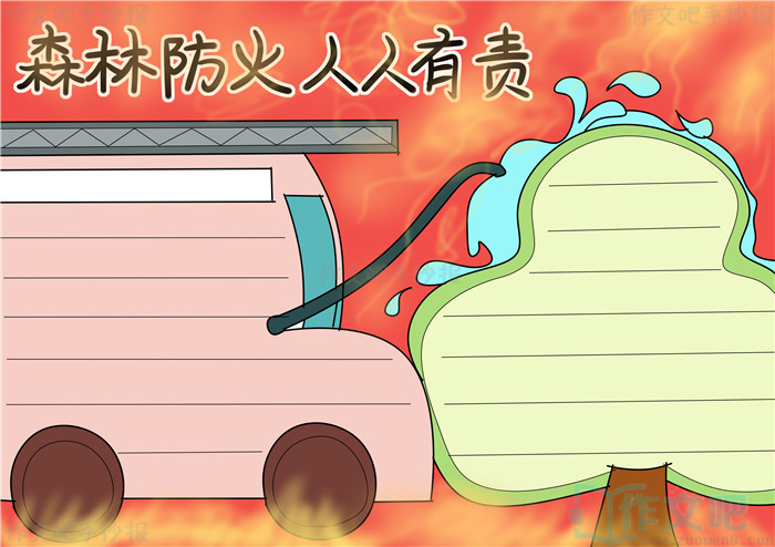 ɭ�ַ������������ֳ���