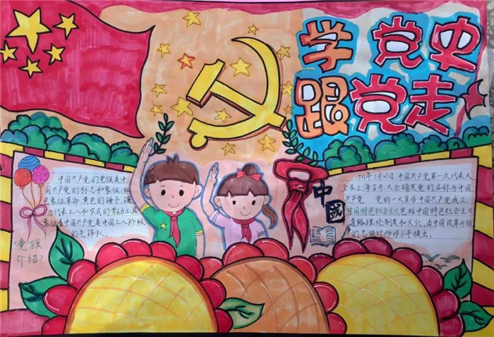 ѧ��ʷ�е����������ֳ���