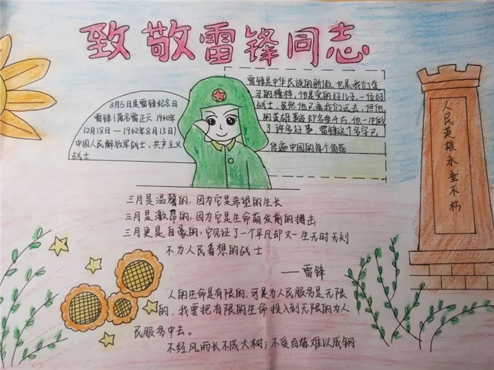 ѧϰ�׷�ð����ܽ��ഺ�µ����ֳ���