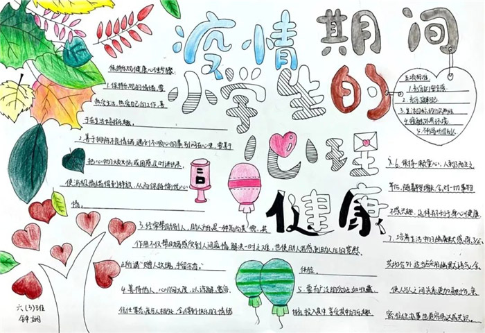 ��������µ����������ֳ���