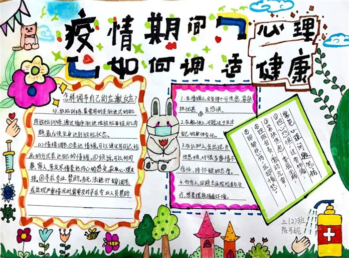��������µ����������ֳ���