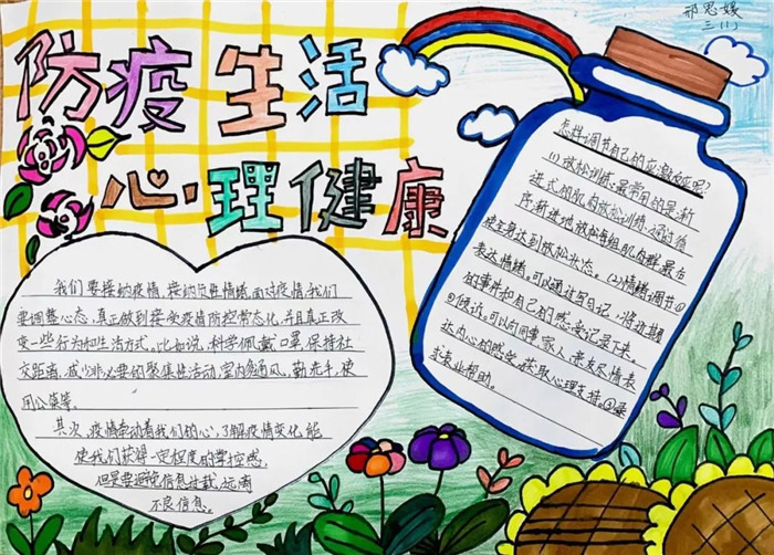 ��������µ����������ֳ���