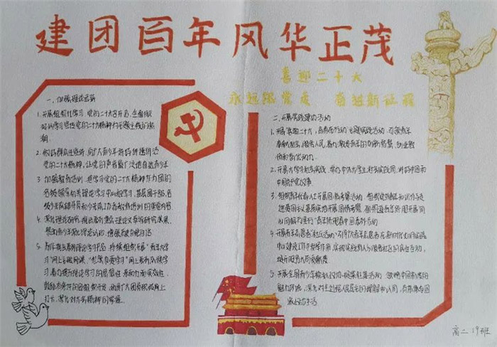 ���Ű���绪��ï�ֳ���