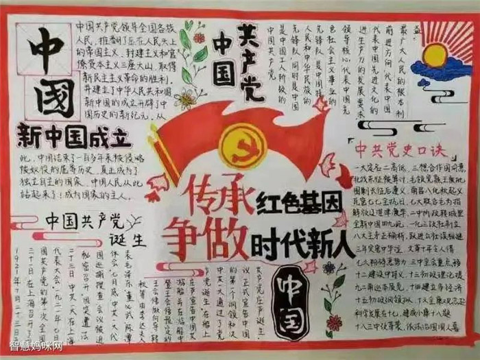 ϲӭ��ʮ����������ֳ���