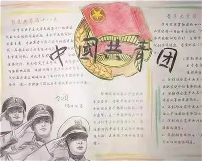ϲӭ��ʮ����������ֳ���