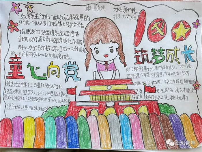 ϲӭ��ʮ���콨�Ű����ֳ���