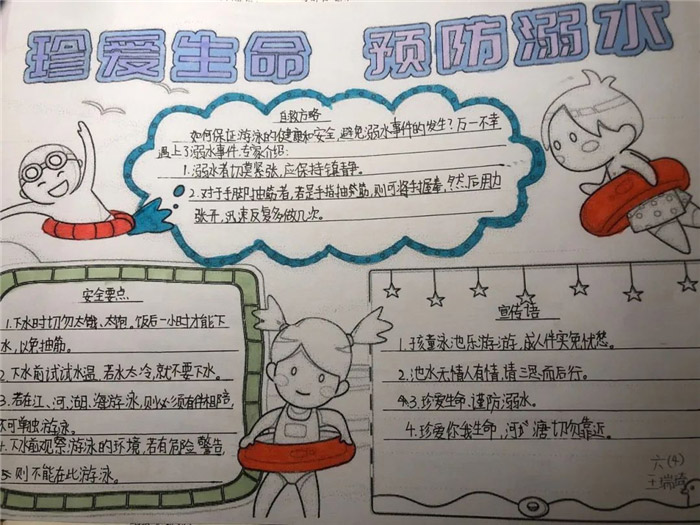 �䰮����������ˮ�ֳ���