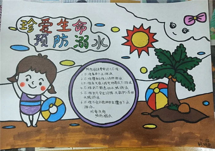 �䰮����������ˮ�ֳ���