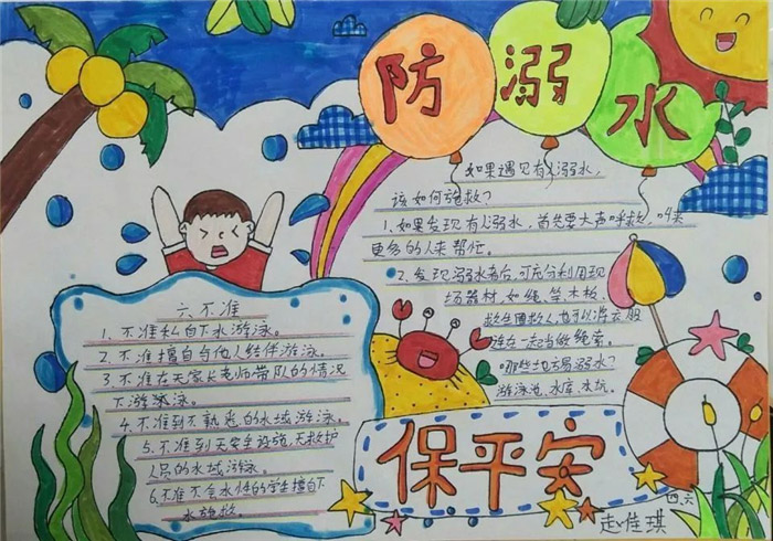 �䰮����������ˮ�ֳ���
