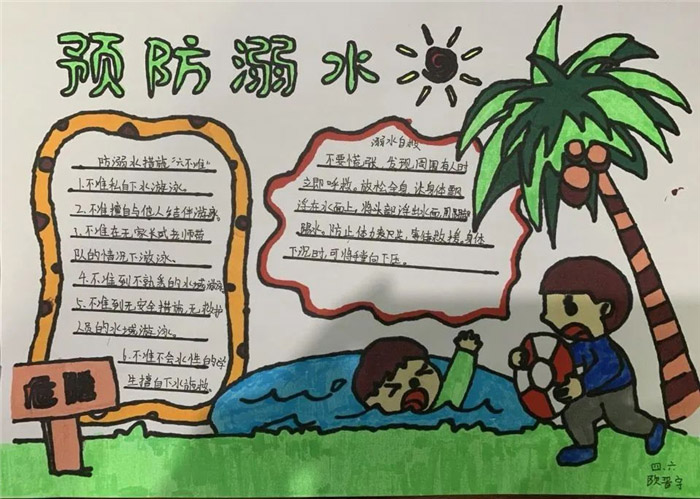 �䰮����������ˮ�ֳ���