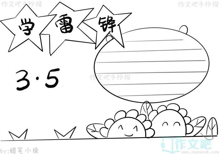 3��5���׷�������ֳ���