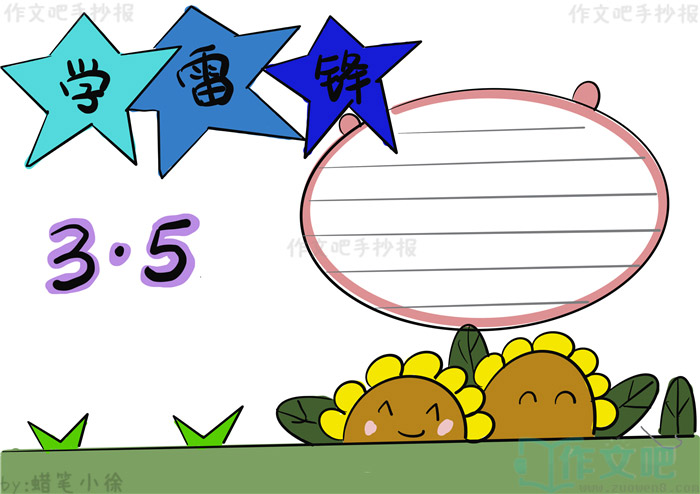 3��5���׷�������ֳ���
